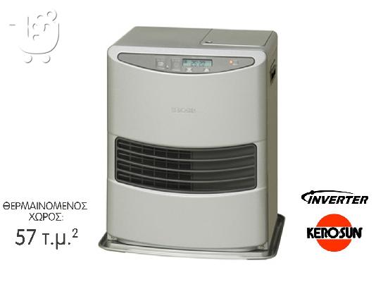PoulaTo: Kerosun Inverter lc32f