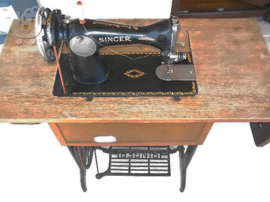 PoulaTo: ραπτομηχανή Singer του 1950