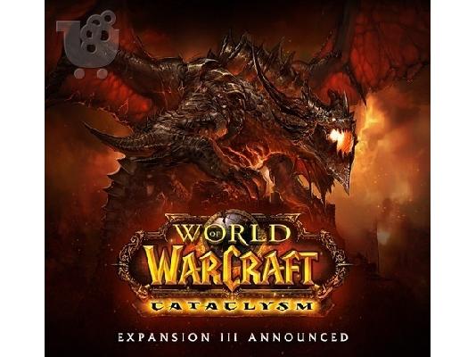 PoulaTo: Poulao Wow Account kai SC2