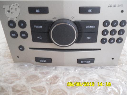OPEL CORSA D ΡAΔΙΟ CD MP3