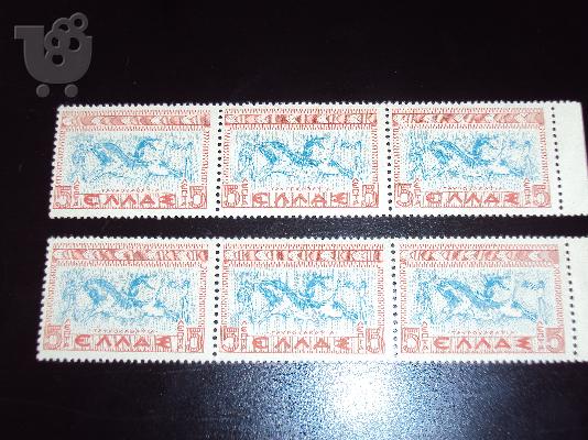 PoulaTo: Γραμματοσημο