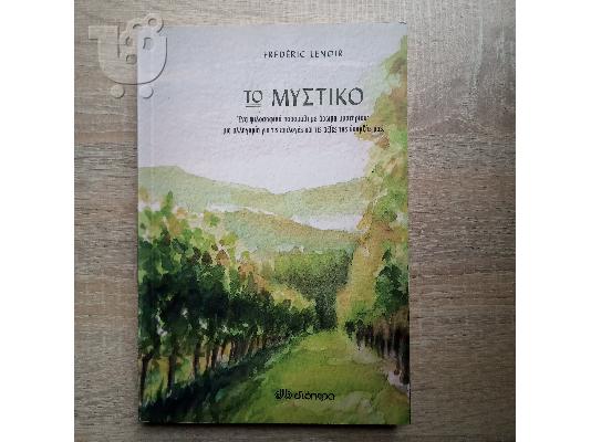 PoulaTo: 