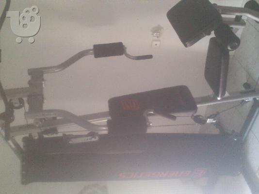 PoulaTo: multigym tis energetics