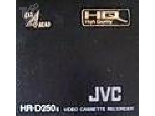 PoulaTo: Video εγγραφής JVC HR-D250E 4 κεφαλών πωλείται