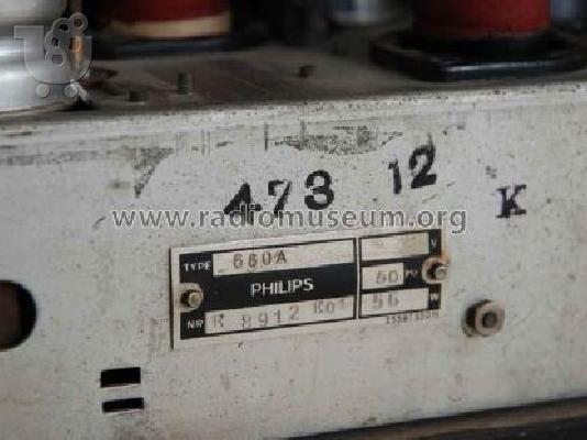 ΡΑΔΙΟΦΩΝΟ ΡΕΤΡΟ PHILIPS 660A