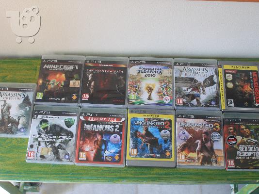 Παιχνιδια PlayStation3