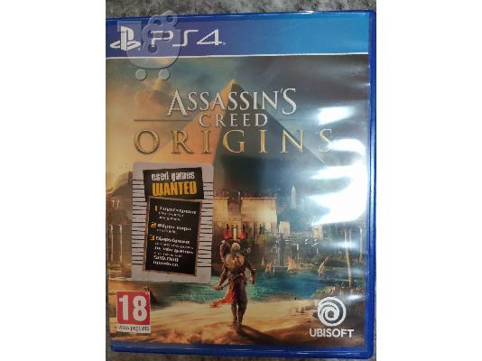 Μεταχειρισμένα παιχνίδια για ps4