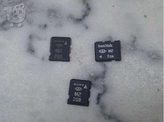 PoulaTo: Μ2 ΚΑΡΤΕΣ ΜΝΗΜΗΣ 2GB  ΓΙΑ SONY ERICSSON