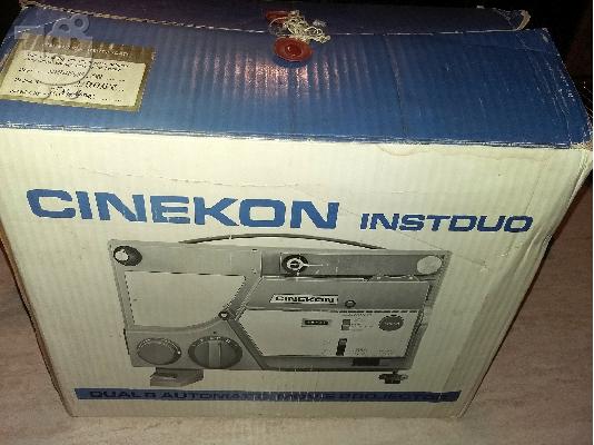 Cinekon Instduo S80 super 8 projector