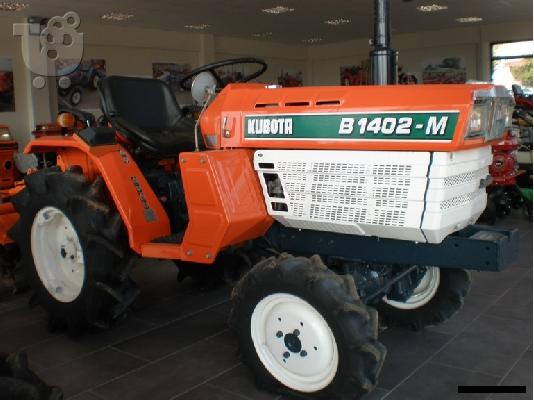 Τρακτέρ Kubota B-1402    Καραμανίδης
