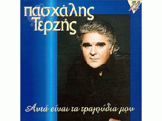 ΠΩΛΟΥΝΤΑΙ 400 CD ΑΜΕΤΑΧΙΡΙΣΤΑ  2 ΕΥΡΩ ΤΟ ΚΑΘΕ ΕΝΑ !!