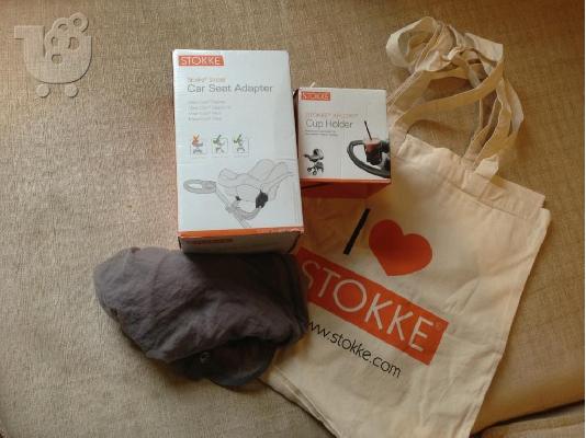 Stokke Xplory V4 μωρό καροτσάκι πλήρης