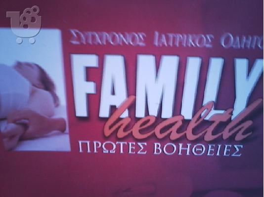  Εκπαιδευτικά Βιβλία