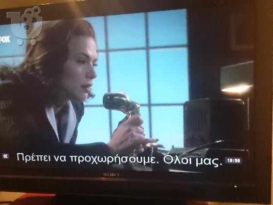 PoulaTo: Τηλεόραση lcd sony