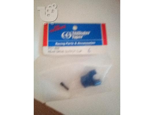 PoulaTo: PD1468 REAR DRIVE OUTPUT CUP