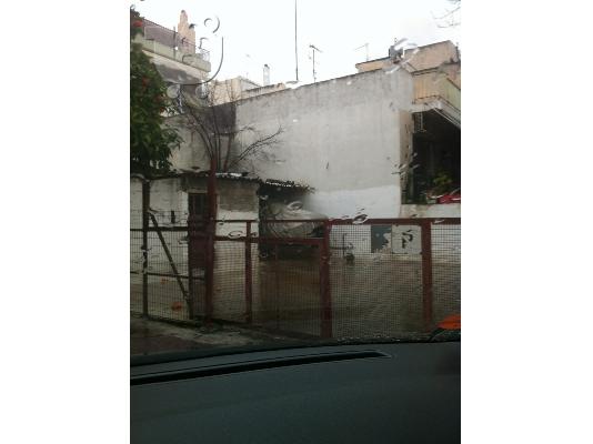 PoulaTo: ΕΥΚΑΙΡΙΑ ΟΙΚΟΠΕΔΟ