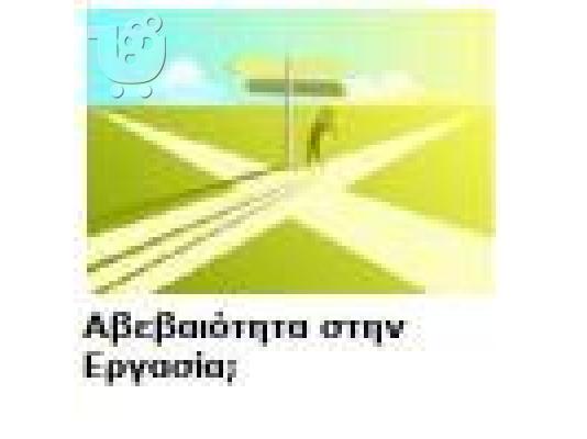 Αντιπρόσωποι - Συνεργάτες