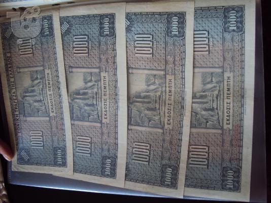 PoulaTo: ΧΑΡΤΟΝΟΜΗΣΜΑΤΑ