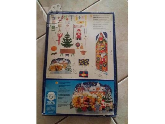 PLAYMOBIL 3976(GEOBRA)1999