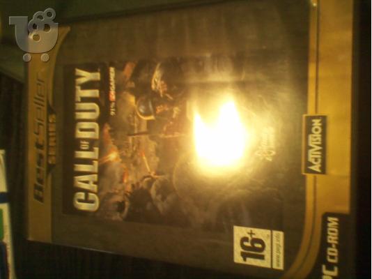 PoulaTo: Call of duty