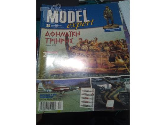 PoulaTo: Model Expert Περιοδικο Μοντελισμου Τευχος 34