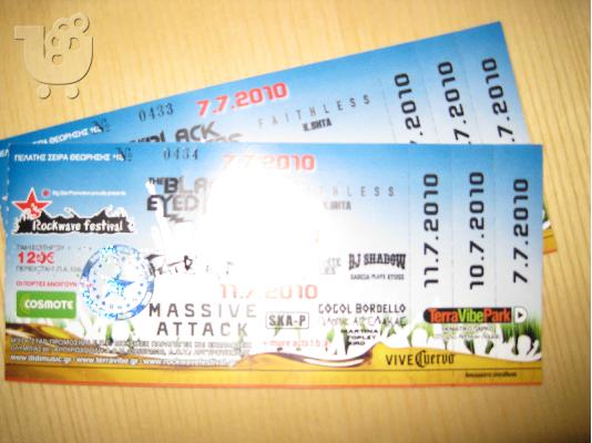 PoulaTo: Εισιτήρια Rockwave Festival