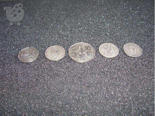 PoulaTo: Nomismata 1960