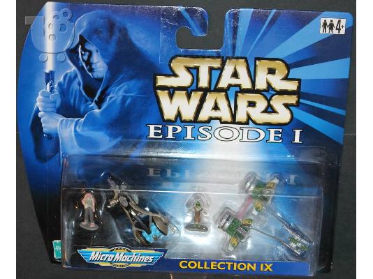 PoulaTo: Micro Machines  Star Wars (1)