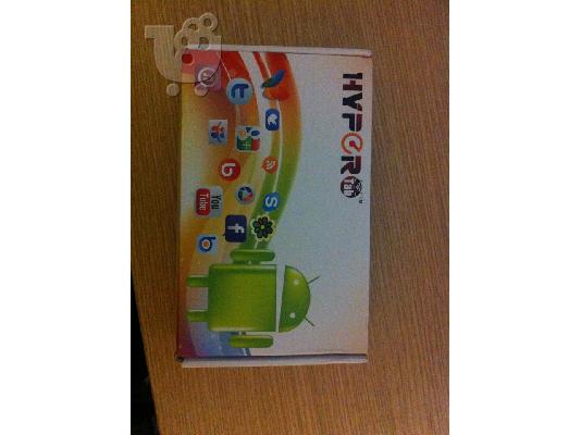 HyperTab 7