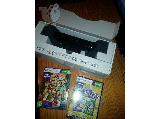 PoulaTo: kinect για xbox 360!!! ΠΡΟΣΦΟΡΑ!!!!! 2 Games