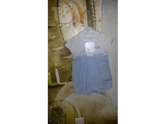 MAYORAL newborn σαλοπέτα 6-9 μηνών