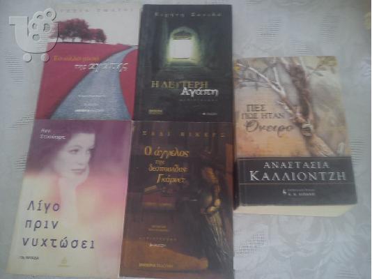 biblia