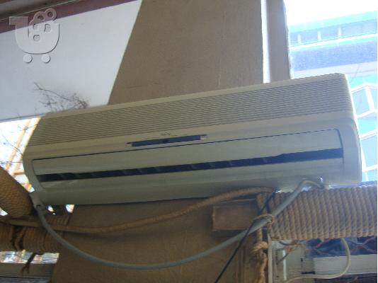 PoulaTo: air condition