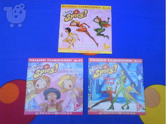 PoulaTo: 3 DVD ΜΕ ΤΙΣ TOTALLY SPIES (διπλά)