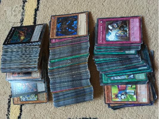 Yugioh καρτες