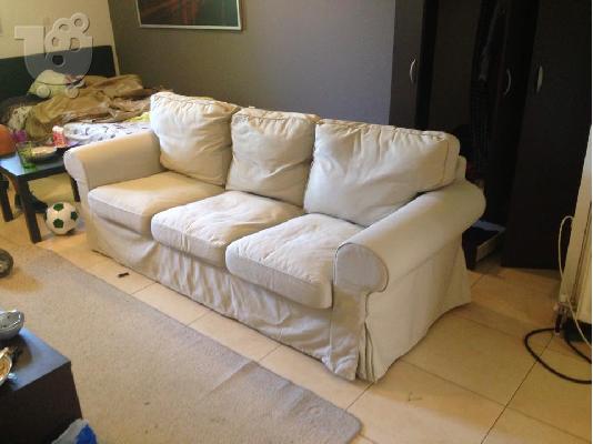 τριθεσιος καναπες ikea
