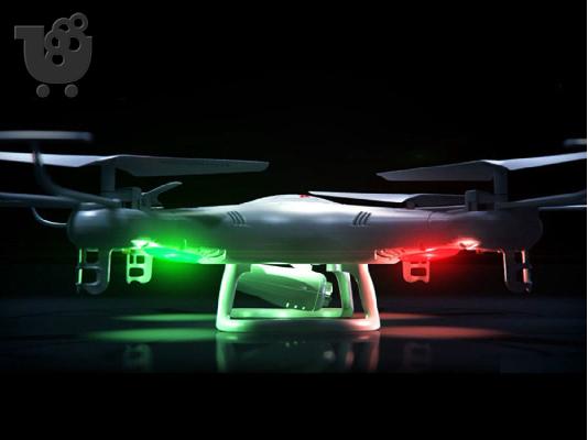 Ufo syma 14