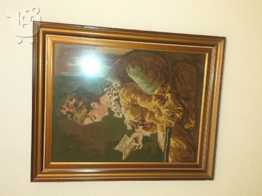 Καδρα χειροποίητα πλεκτά