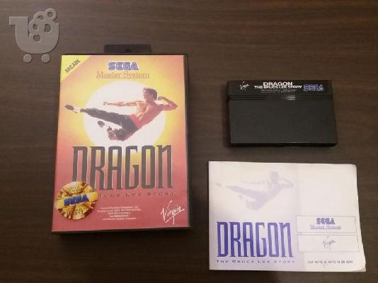 PoulaTo: Κασέτες Master System (Sonic, Dragon κ.α.)