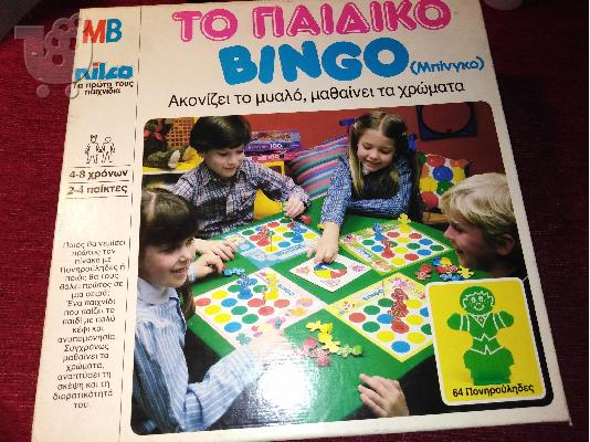 επιτραπεζια παιχνιδια