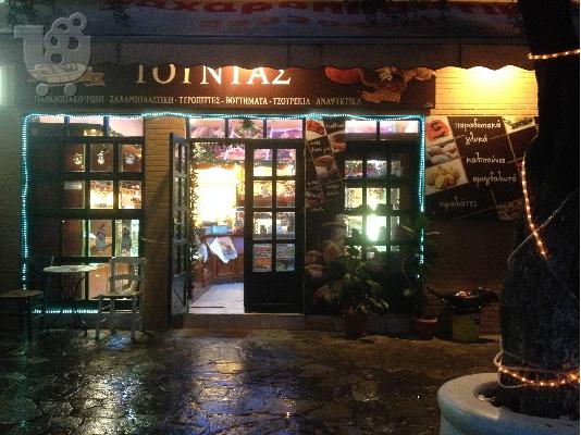 PoulaTo: ΠΩΛΕΙΤΑΙ ΑΡΤΟΠΟΙΕΙΟ ΣΤΗΝ ΑΝΔΡΟ