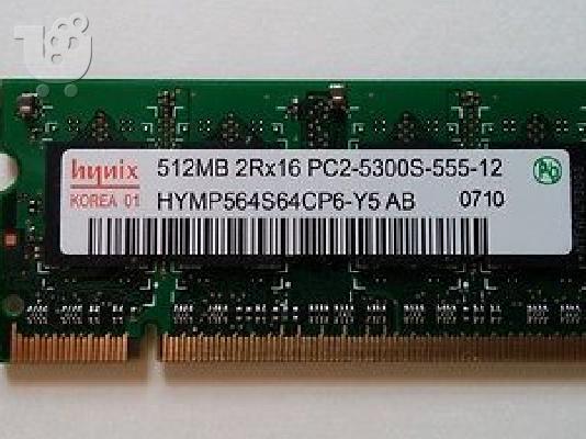 PoulaTo: ΜΝΗΜΗ 512mb sodimm