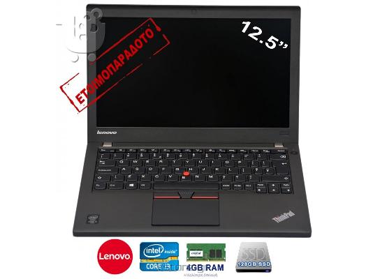 PoulaTo: Refurbished Lenovo X240 με i3 4ης γενιάς A+ Grade