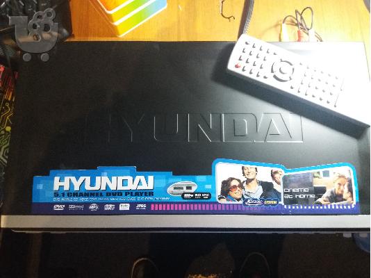 Πωλειται Hyundai HY-HT1076 DVD Player