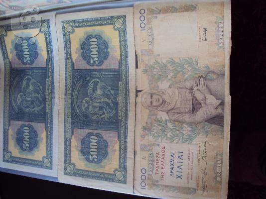 PoulaTo: ΧΑΡΤΟΝΟΜΗΣΜΑΤΑ