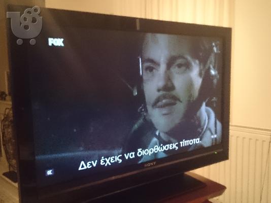 Τηλεόραση lcd sony