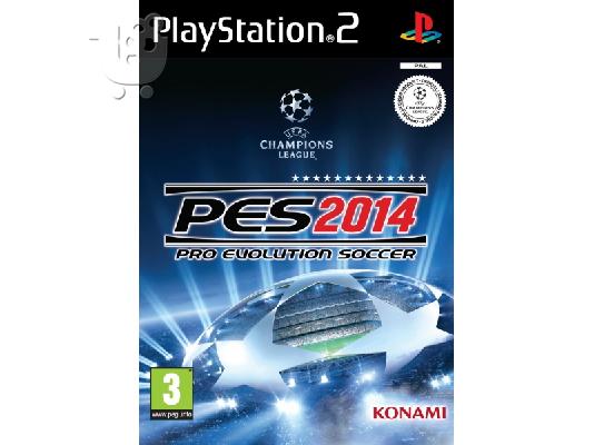 PoulaTo: poleite ps2