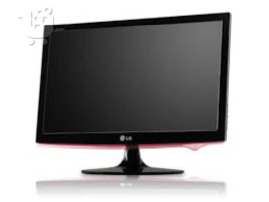 pc exoplismeno