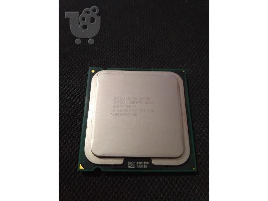 PoulaTo: Επεξεργαστής Q8400 socket 775