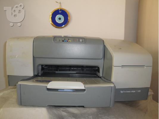 PoulaTo: hp business inkjet 1100